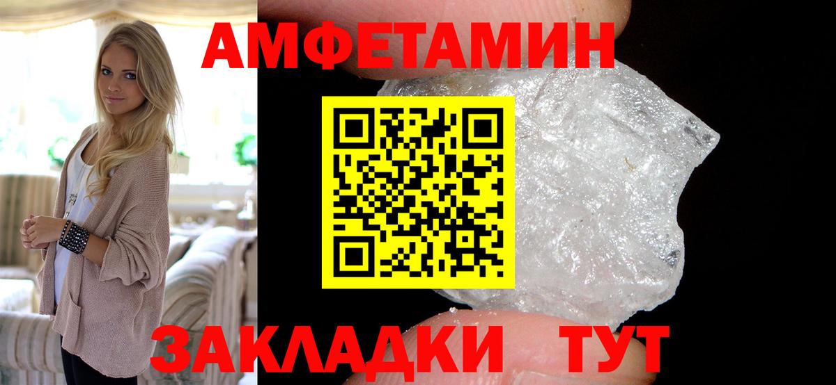 АМФ 98%  МЕГА рабочий сайт  дарк нет как зайти  Вход с VPN  Новочебоксарск 
