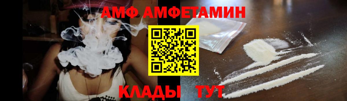 Амфетамин 98% Новочебоксарск