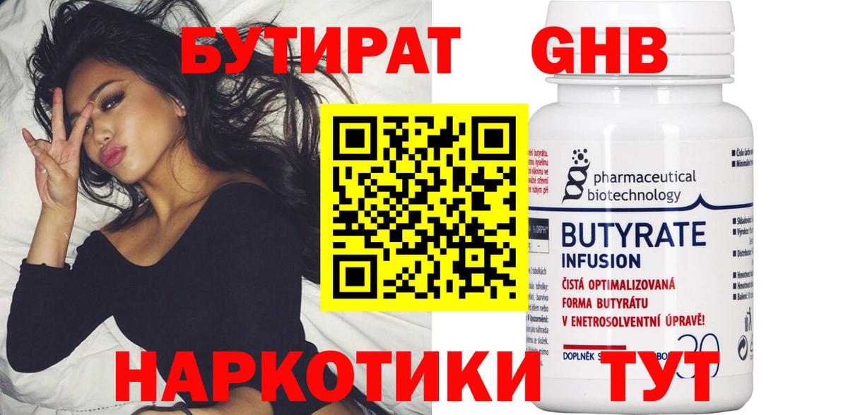 Новочебоксарск  КЕТАМИН  А ПВП СК   Гашиш  Вход с VPN  МАРИХУАНА  Мефедрон  