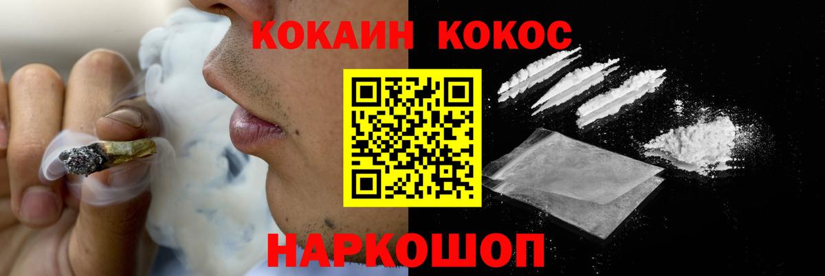 Новочебоксарск  Кокаин  Вход с VPN  купить  сайты  КОКАИН 97%  COCAIN Fish Scale 