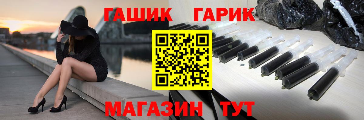 Новочебоксарск  Гашиш Premium  Вход с VPN  ГАШИШ убойный 
