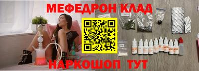 бутират Канаш