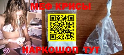 прущая мука Кандалакша