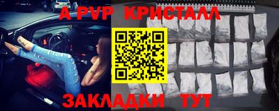 мефедрон VHQ Кинель