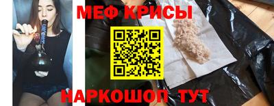 бутик Камышлов