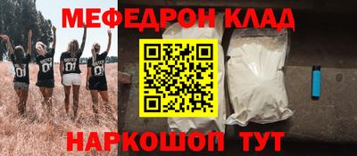 прущая мука Кандалакша