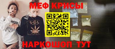 бутират Канаш