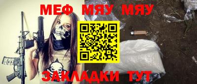прущая мука Кандалакша