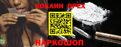 прущая мука Кандалакша
