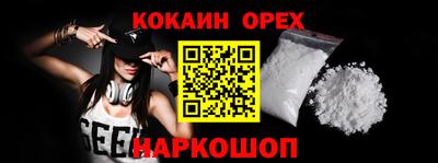 бутират Канаш