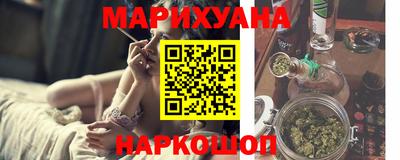 бутират Канаш