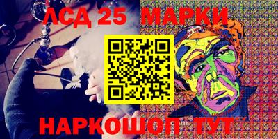 бутик Камышлов