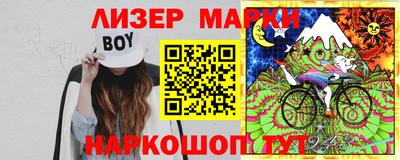 бутик Камышлов