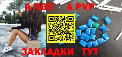 бутик Камышлов