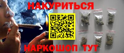 бутират Канаш