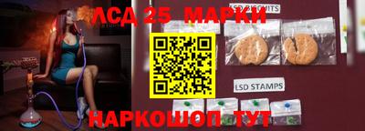 бутик Камышлов