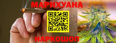 бутират Канаш