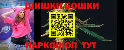 бутират Канаш