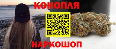 бутират Канаш