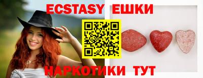 бутират Канаш