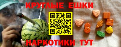 бутик Камышлов