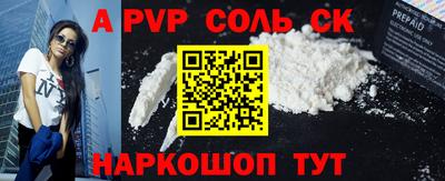 бутик Камышлов