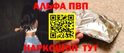 бутик Камышлов