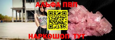 бутик Камышлов