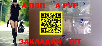 бутик Камышлов