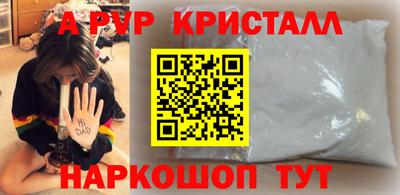 бутик Камышлов