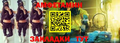 бутик Камышлов
