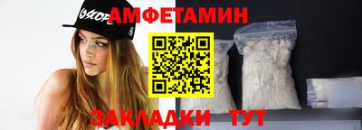 прущая мука Кандалакша
