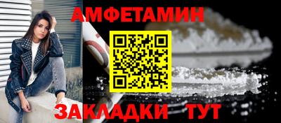 бутик Камышлов