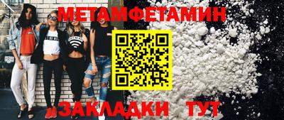 прущая мука Кандалакша