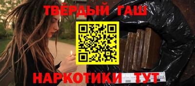 бутират Канаш