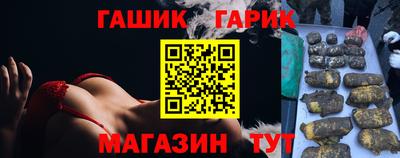 бутират Канаш