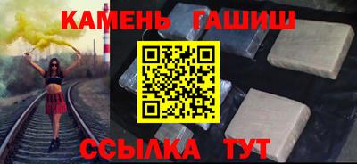 бутират Канаш