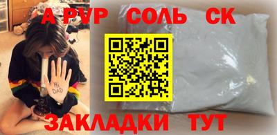 бутират Канаш
