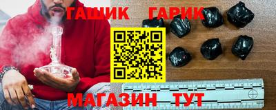 бутик Камышлов
