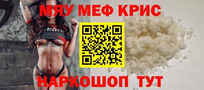 бутират Канаш