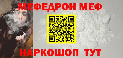 прущая мука Кандалакша
