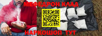 бутират Канаш