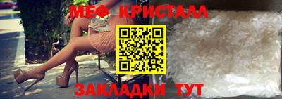 бутират Канаш