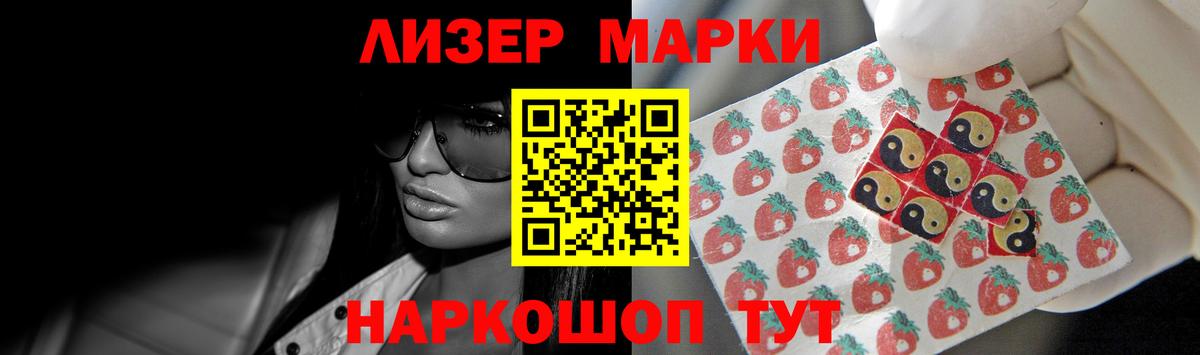 ЛСД экстази кислота  LSD-25 экстази кислота  Лсд 25 экстази  Вход с VPN  Новочебоксарск 