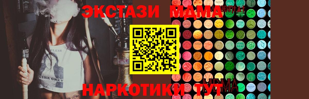 MDMA VHQ Новочебоксарск