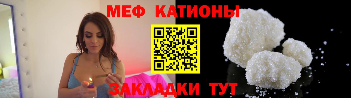 Новочебоксарск  МЯУ-МЯУ VHQ  МЕГА tor  МЯУ-МЯУ мука  Вход с VPN 