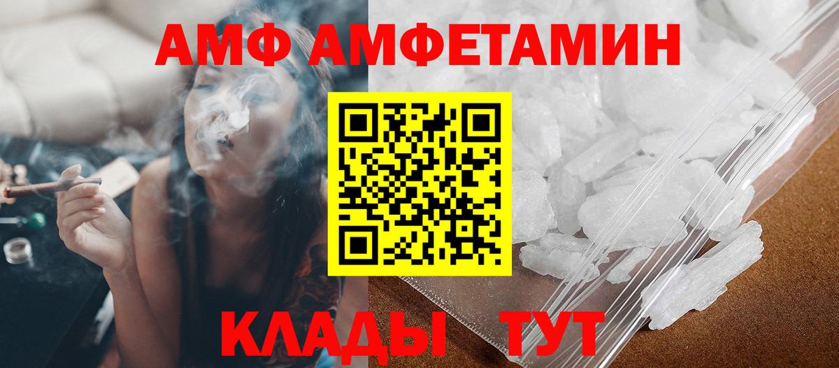 Первитин Декстрометамфетамин 99.9%  Вход с VPN  Новочебоксарск 