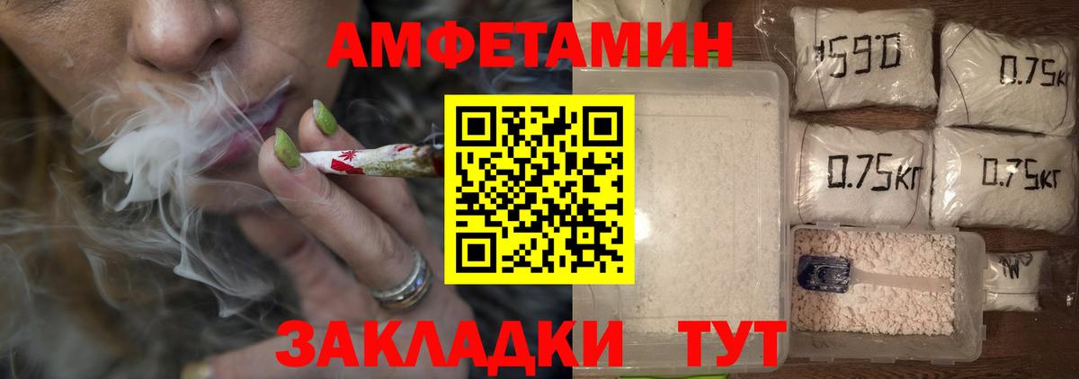 Метамфетамин кристалл Новочебоксарск