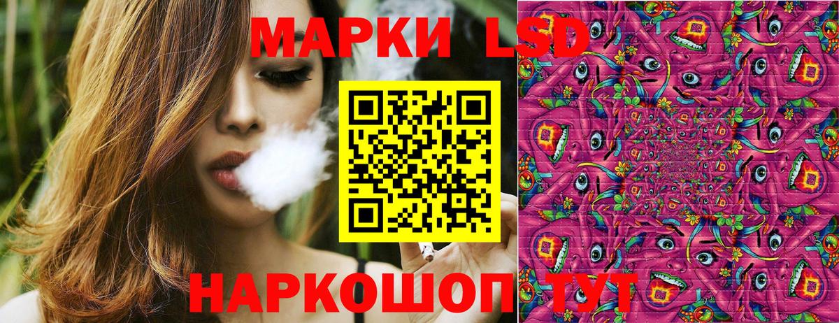 Новочебоксарск  Марки N-bome 1500мкг  Марки N-bome 1500мкг  Марки 25I-NBOMe  Вход с VPN 