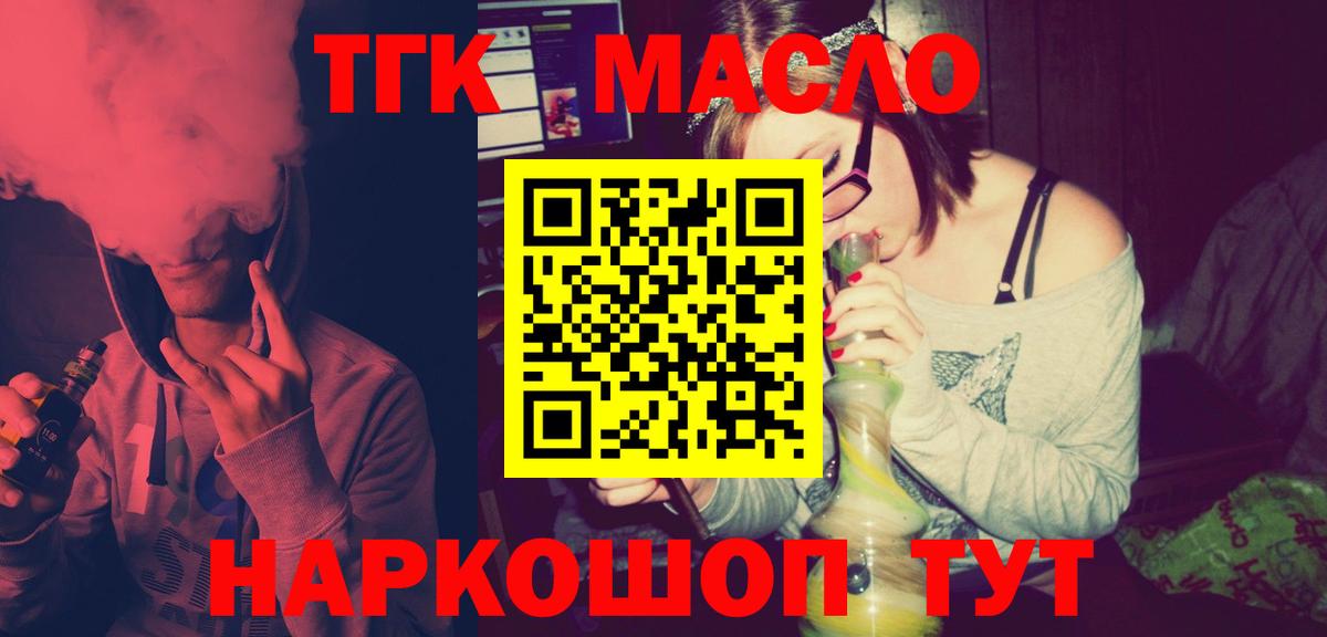 ТГК вейп Новочебоксарск